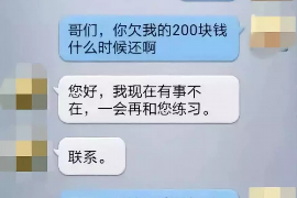 汉川企业清欠服务